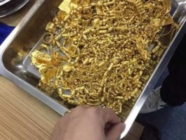 黄金去哪里回收比较高（黄金去哪回收？）