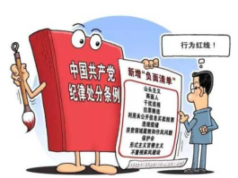 干部股市（党政干部炒股）