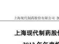 600420，600420现代制药主要有什么产品？