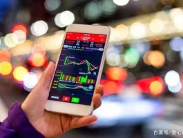 炒股哪个平台最可靠（炒股哪个平台好用）