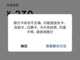银行卡被冻结怎么查原因（银行卡被冻结怎么查原因本人必须去吗?）