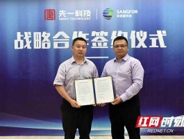 大唐科技股份有限公司？大唐朝阳科技有限公司怎么样？