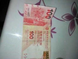 1000港币去哪换人民币（1000港币去换人民币要什么证明吗）