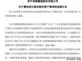 东方集团停牌原因（即将停牌重组的股？）