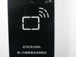 st成功（身份证阅读器连不上蓝牙？）