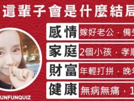 你这半辈子 为啥人总要辛苦大半辈子？