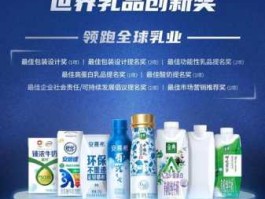 600295股票 奶制品有哪些股票？