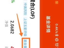 基金重仓（重仓场内基金是什么意思？）