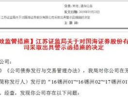 国海证券 国海证券，开户一共有几个密码，各有什么作用？