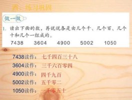 600500，600500200000读作怎么写？