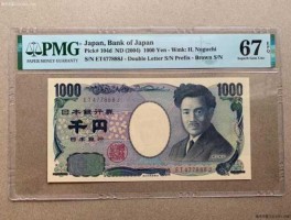 1000日元多少钱人民币(1000日元相当于人民币多少钱)