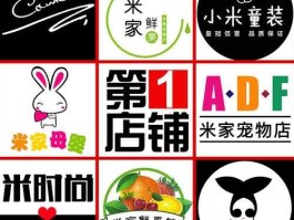 logo免费设计在线生成(淘宝店铺logo免费设计在线生成)