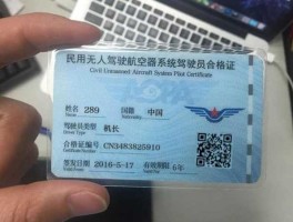 考直升机驾照？怎么考直升机驾照？