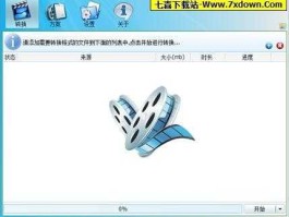 万能视频格式转换器下载免费版？万能视频格式转换器要收费吗？