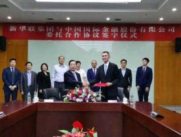 新华联集团有限公司？北京新华联集团怎么样，应届生，主要是想积累经验，值不值得去？