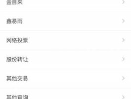 中国银河证券怎么登录（中国银河证券怎么登录不上去）