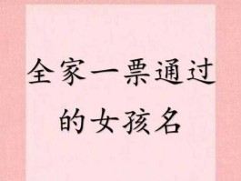 杜吸晶，我想改名，姓边，谁能想个名，比较有深意的？