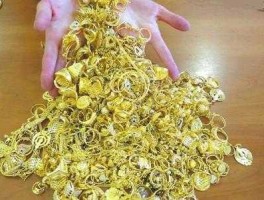 请问今天回收黄金多少钱一克啊（今天回收黄金多少钱一克2021年）