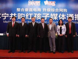 苏宁收购红孩子，惠而浦公司已被苏宁收购了吗？