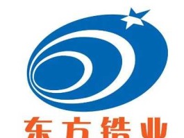 东方锆业002167（002167东方锆业属于什么板块？）