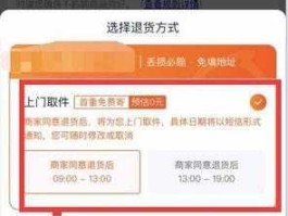 淘宝网怎么退货？怎么在手机淘宝退货步骤？