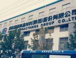 002225濮耐股份？002225濮耐股份是什么概念？