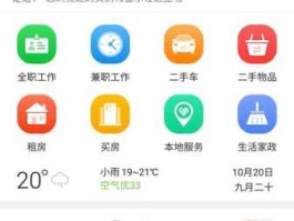 赶集网北京（赶集网可以查公司吗？）