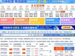 基金123（基金模拟有什么好的软件？）