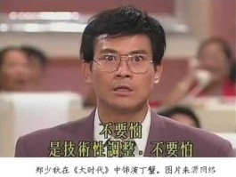 大时代股市（大时代股市效应）