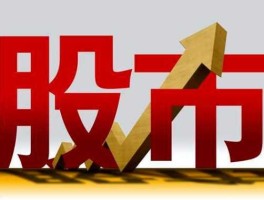 股市大局观（股市大局观念和全局意识淘股吧）