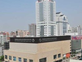 世纪星源股吧 1990年12月什么证券公司正式成立？