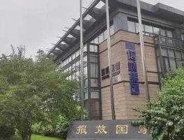 信威通信 2021信威集团还存在吗？