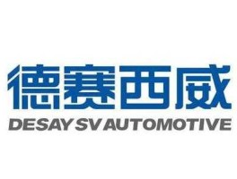 德赛西威，南京德赛西威是国企吗？