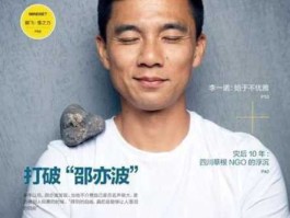 邵亦波（据说经纬中国有三位创始人，他们都是谁啊？）