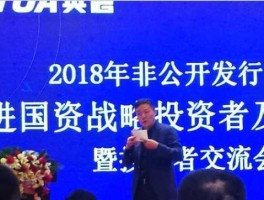 英唐智控胡庆周简介（英唐智控股）