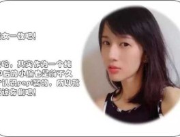 光源资本（papi酱名字的由来，papi酱的真名是叫什么？）