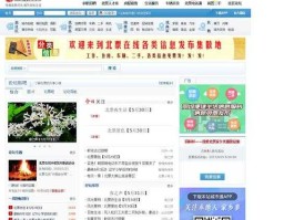Piao.com.cn的简单介绍