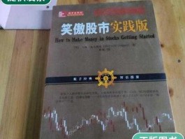 股市实践（股市实践精准买卖点秘技）