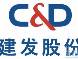 建发股份股票？建发集团是谁创立的？