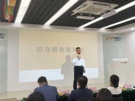 欧马腾，国内知名的政务接待活动策划公司有哪些？欧马腾怎么样？