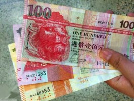 2023未来三个月港币走势图(港币为什么涨这么高了)