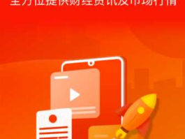 创富金融，安东创富app合法吗？