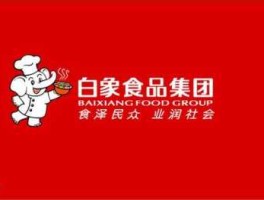 603886（白象食品集团是上市公司吗？）