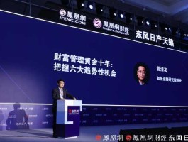 同花顺恒泰？同花顺登录的恒泰证券，每天自动买新华壹诺宝基金，怎么把它取消掉？我股票账户里的钱转不出来怎么办？