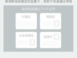 滴滴，滴滴司机注册官网？