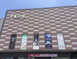 百大集团股份有限公司 潍坊中百与百货大楼的关系？