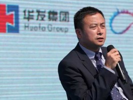 珠海华发股份 珠海华发集团创始人？