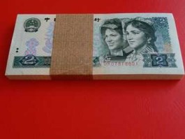 一刀币等于多少人民币(一刀钱等于多少人民币)