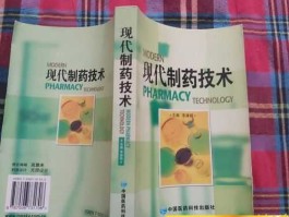 现代制药技术（现代制药技术研究生）