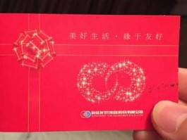 友好集团 友好购物卡怎么消费？